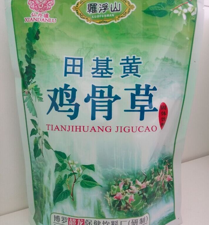 厂家正品 广东凉茶 田基黄鸡骨草凉茶冲剂  鸡骨草凉茶