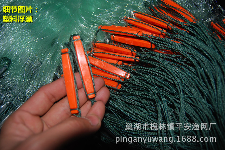 塑料浮漂鱼尾坠加重进口绿丝2米高4指90米三层渔网促销(沉)粘网