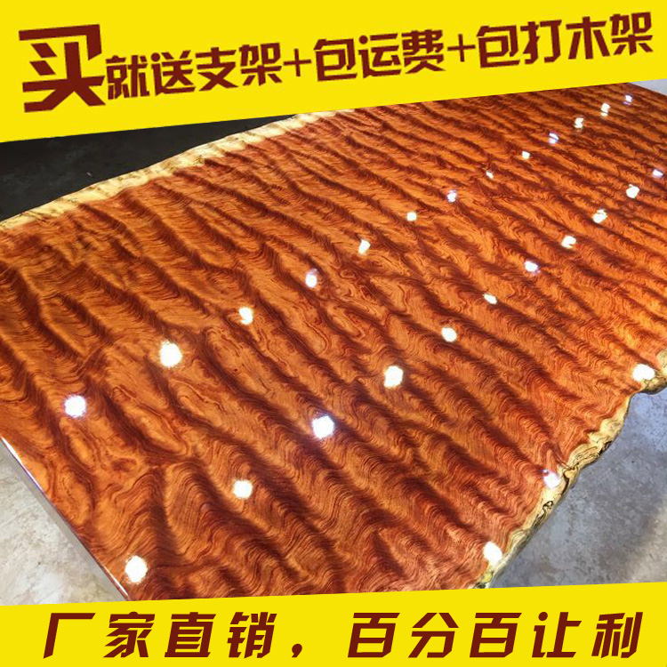巴花奥坎黄花梨老板桌家具红木实木原木大板桌茶桌餐桌大班台现货