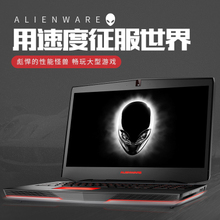 戴尔/Dell二手笔记本M4500 i7四核独显2G 15寸游戏本手提电脑包邮