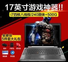 惠普8740W 8730W17寸屏四核独显2G游戏本工作站 二手笔记本电脑HP