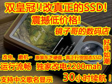 30G SSD 移动硬盘30小时续航 中文 mp3 ZUNE mp4 新货特价