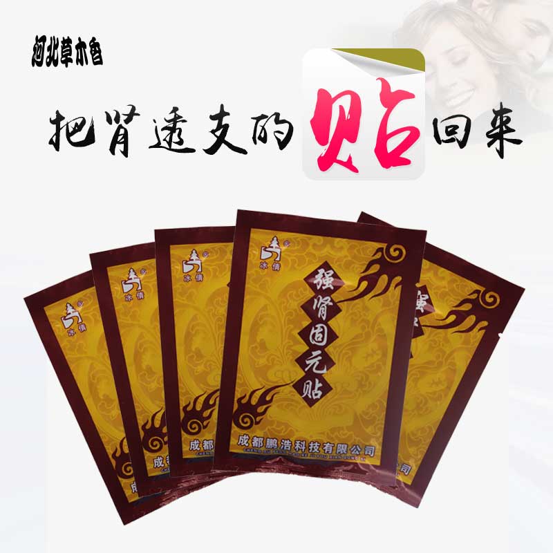 ؼ5ǿԪͨ罡¾