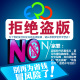 管家婆云ERP进销存 手机服装淘宝网店铺管理发货单快递单打印软件