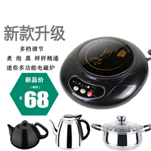 80T15迷你电磁炉家用小型火锅煮茶泡茶炉学生宿舍 冠为 GUDVES