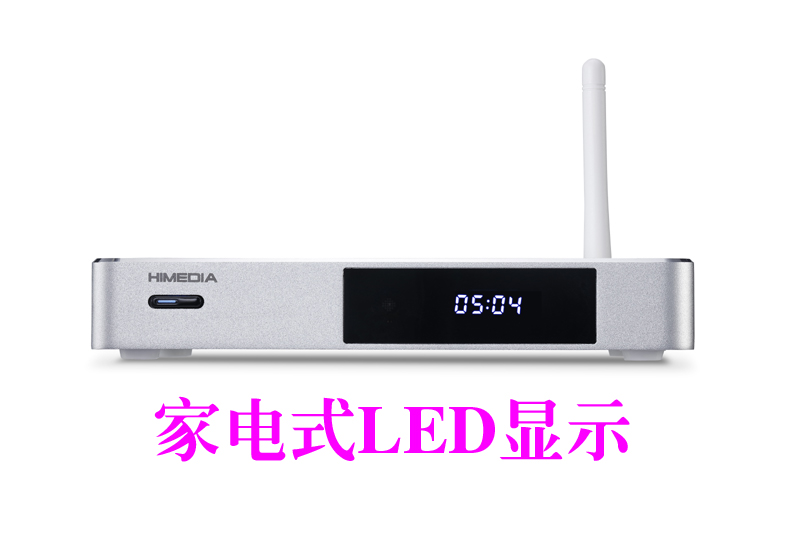 海美迪Q5四代Pro4K3D蓝光硬盘播放器 高清网
