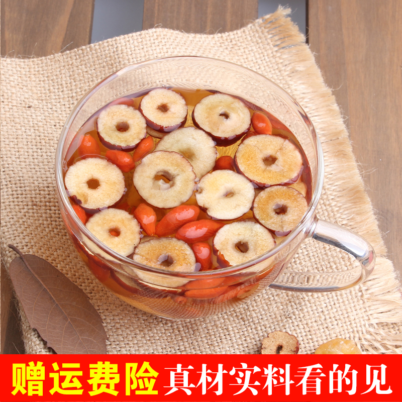 桂圆枸杞红枣茶 气血茶组合花茶 枸杞 八宝茶