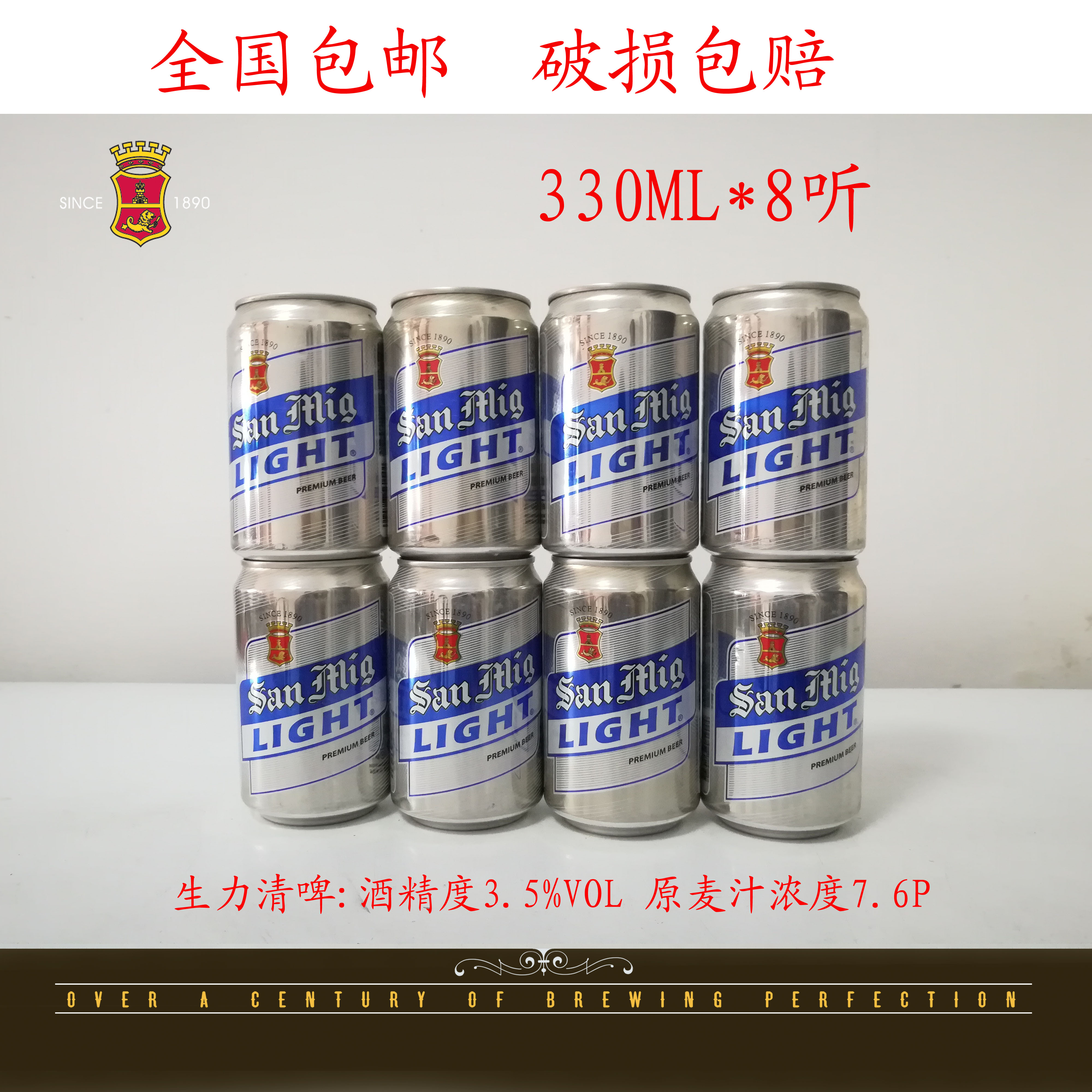 香港生力啤酒 皮尔森啤酒500ml12听原味pk德国啤酒 破损包赔