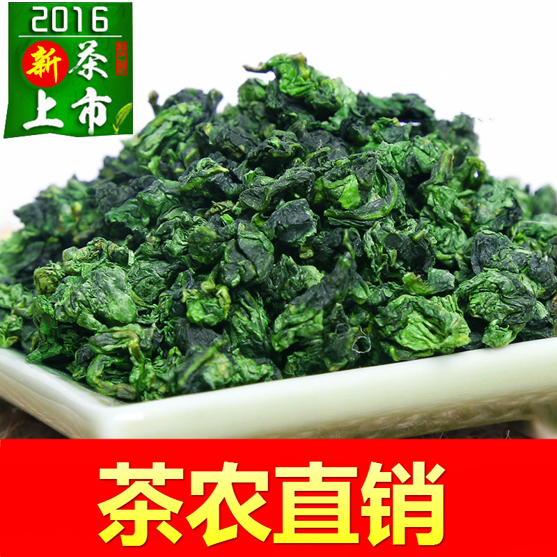 茶农直销 正品安溪铁观音秋茶 新茶浓香型500g 特级礼盒装乌龙茶