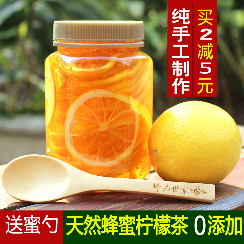 【现拍现做】纯手工蜂蜜柠檬茶 蜂蜜水果茶味柚子茶 柠檬蜂蜜冲饮