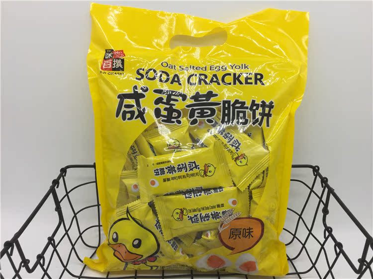 4包包邮台湾物产味觉百撰咸蛋黄脆饼原味300g独立小包装