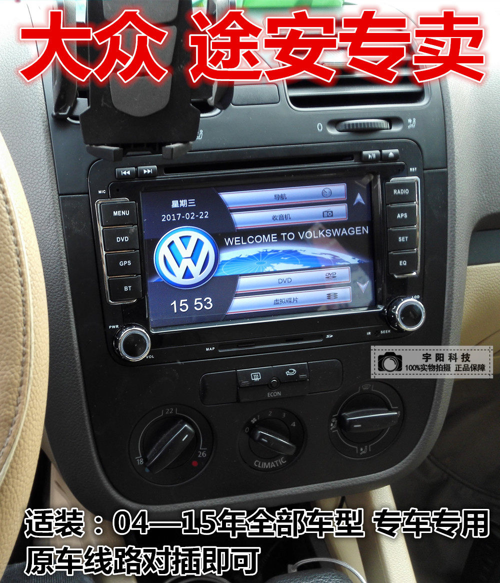 十大品牌dvd导航_dvd导航品牌_中国十大dvd导航品牌