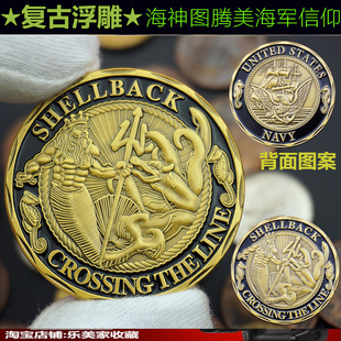 浮雕海神图腾纪念币 美国海军信仰硬币 青古铜外币幸运礼物币
