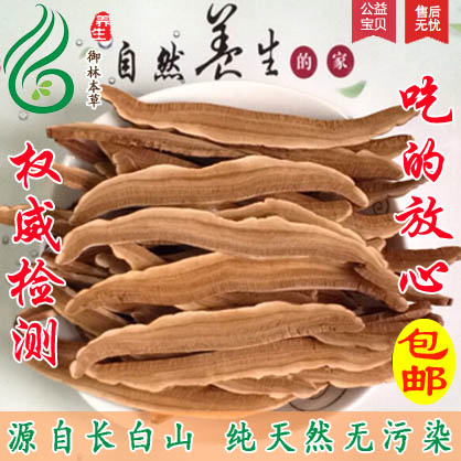 精选长白山灵芝片 [大片] 赤灵芝片 正品赤灵芝切片500克包邮