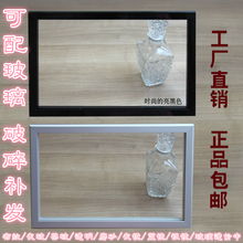 镜子框厨柜门 酒柜门 书柜玻璃门 玻璃门 铝合金门 铝框门定做