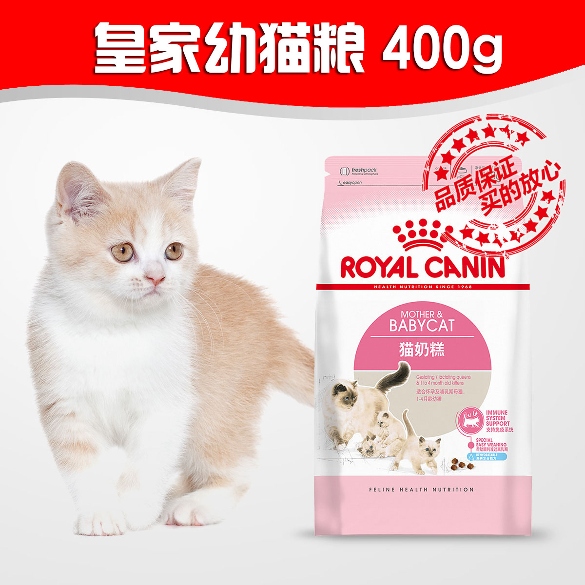 皇家猫粮 i27 室内猫成猫粮 2kg 宠物猫猫主粮食品猫咪干粮 包邮