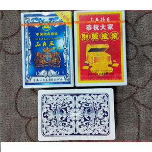 【特价】扑克牌 香港 飞牌绝技专用 澳门风云 射