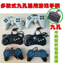 霸王电视游戏机FC红白黄卡九针加长通用游戏手柄插卡游戏机手柄