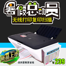 佳能MG2922打印机家用一体机墨仓式手机照片无线打印复印扫描办公