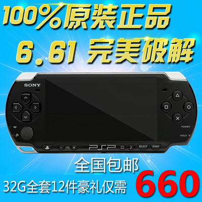 包邮 原装NDSL游戏机 掌机 NDS\/NDSI系列 口