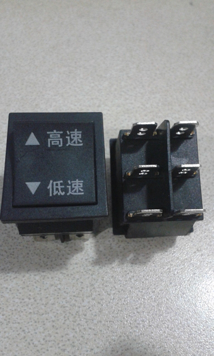 儿童童车开关摩托汽车三轮车高速低速开关高低速切换童车开关包邮