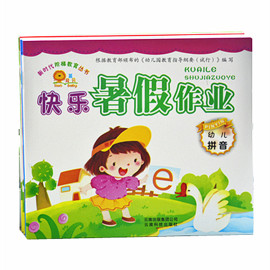 [小班家长育儿心得]评价 小班家长心得体会怎么