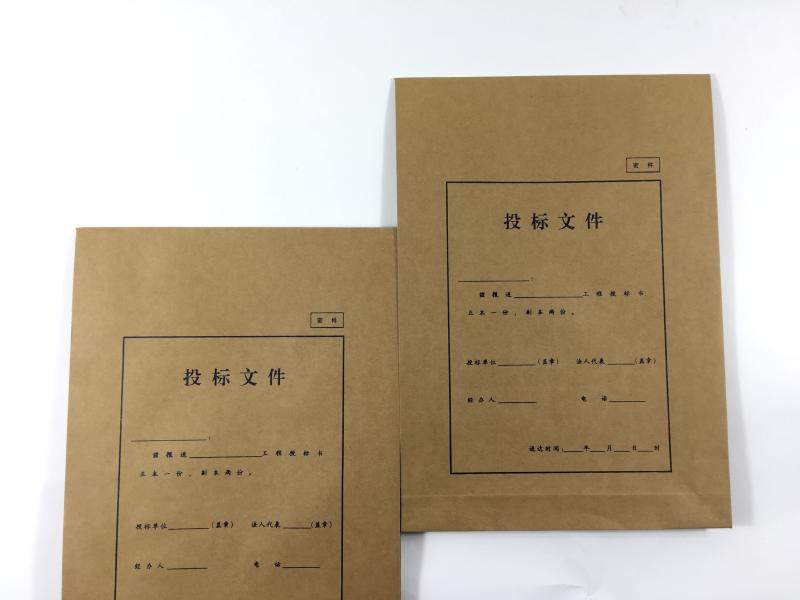 25只装进口牛皮投标袋200g 纸质投标档案袋资料标书袋