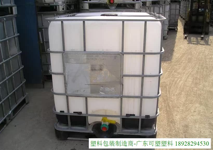 二手一吨运输桶/ibc集装桶/千升桶/水箱/1000l塑料桶