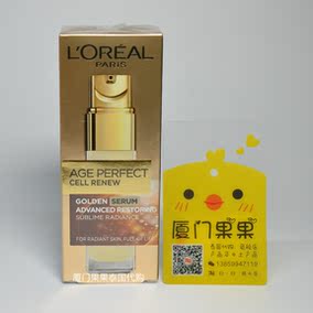 正品[欧莱雅泰国免税]泰国免税店欧莱雅评测 泰