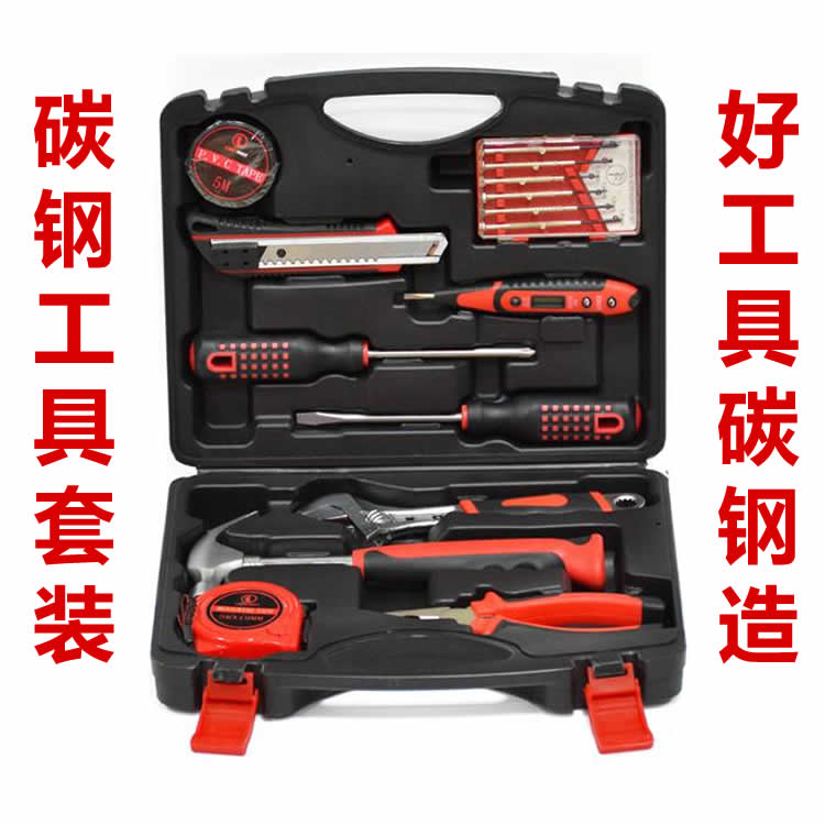 汽车维修工具32件家用工具箱套装 电工工具组合套车载