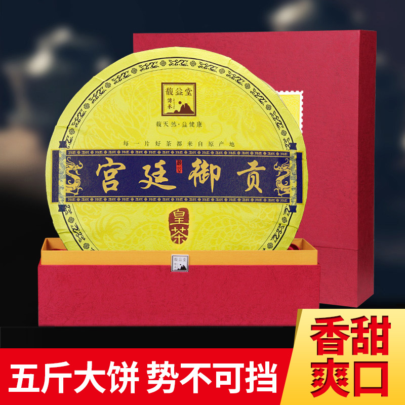【礼盒精选】五斤白毫银针 福建福鼎白茶特级老白茶叶头春茶2500g