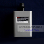 15铁壳 电机和面机正反转开关15A 380V HY2 220V 德力西倒顺开关