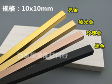 铝合金7字L型直角收边条DIY型材瓷砖阳角线护角条黑色金色宽10