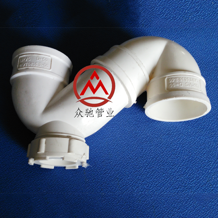 排水pvc存水弯 排水管防臭 p型弯s型弯带检查 带口 50 75 110 160