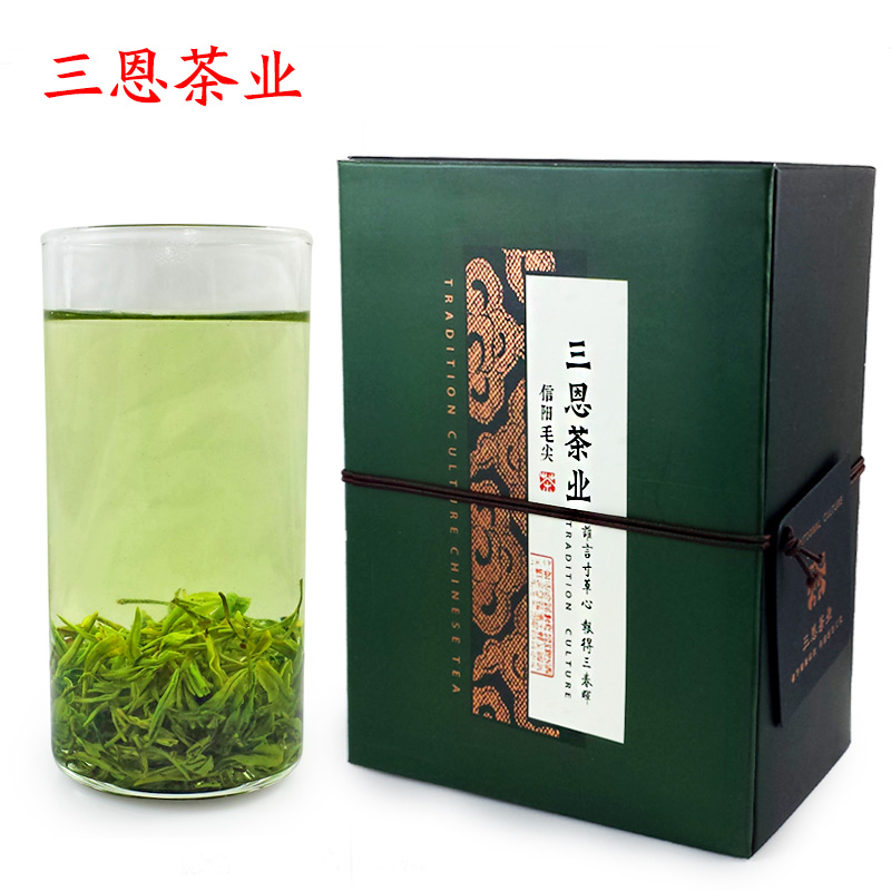 三恩手工茶叶 绿茶2016新茶 散装 信阳毛尖明前一级 大山茶125克