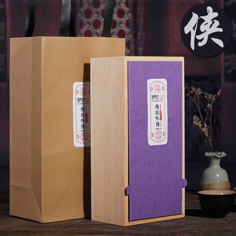 【送白瓷茶具】武夷山玉女掌武夷岩茶乌龙茶春茶浓茶叶礼盒装新茶