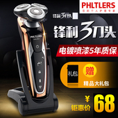 包邮 德国进口全身水洗电动剃须刀充电式4D刮胡刀智能剃胡刀正品