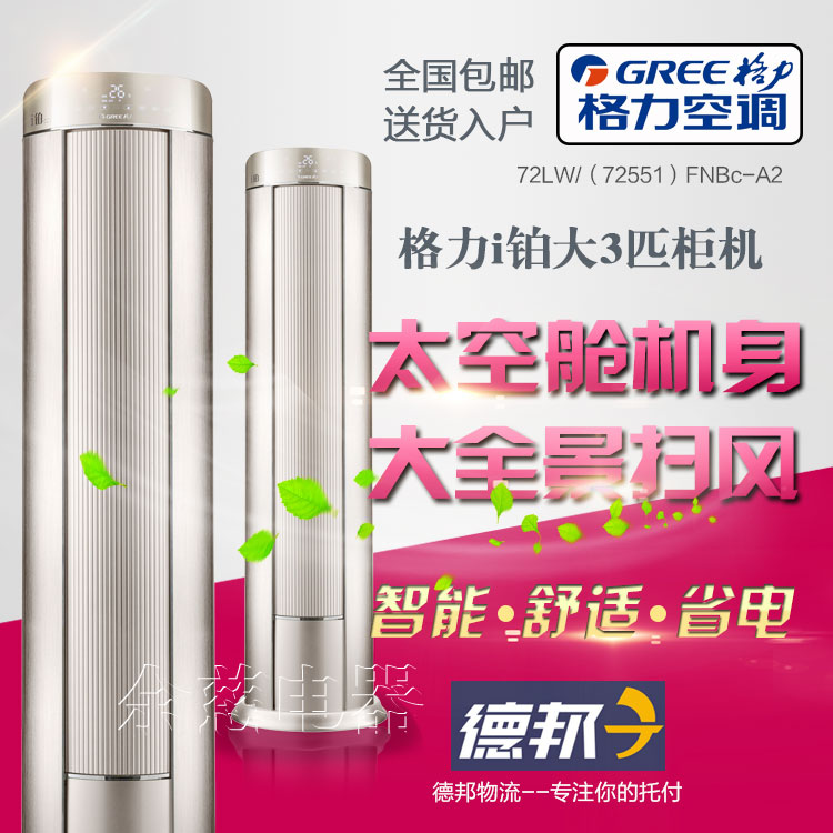 奇瑞风云2瑞虎A3 A5东风之子汽车折叠遥控器钥匙锁匙改装替换外壳高清图片
