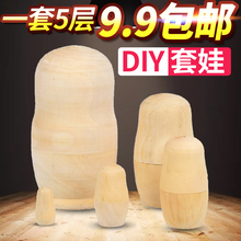 DIY手绘白胚五套5层俄罗斯套娃娃原木套娃旅游工艺品批发 正品