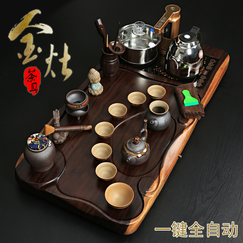 金灶黑檀木茶盘茶具套装整套全自动抽水电磁炉四合一实木茶台茶海