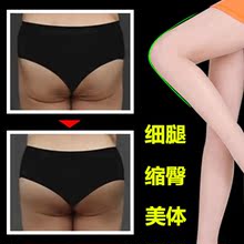 专业紧致腿部臀部屁股大腿小腿下半身精油减赘肉美体神器男女通用