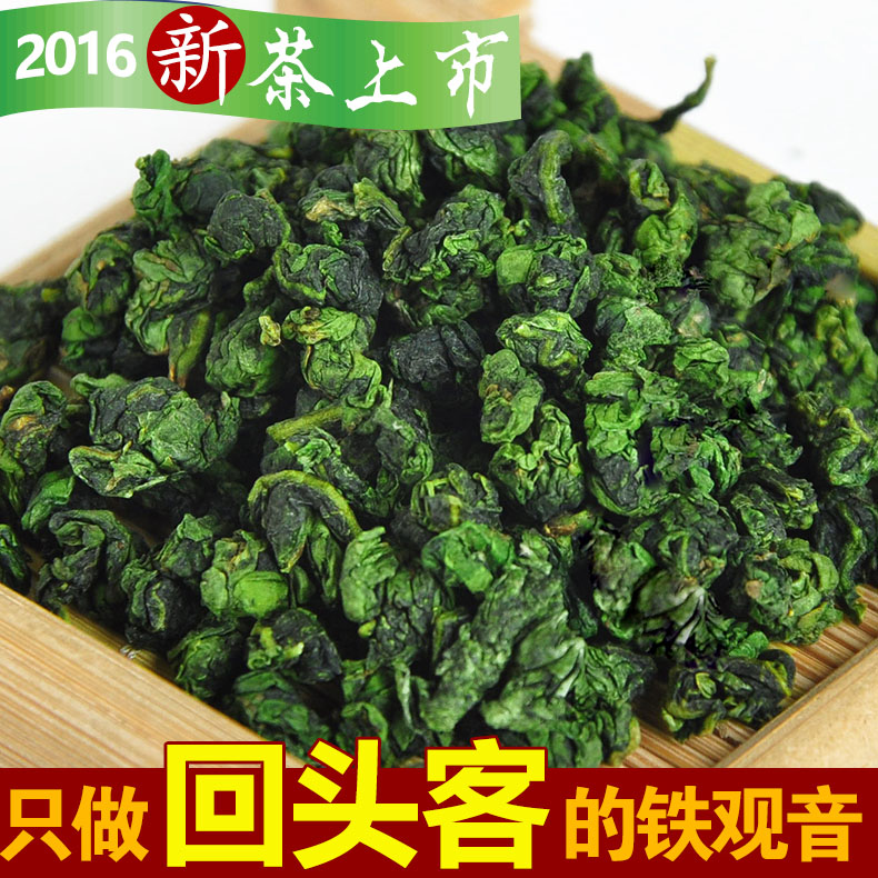 新茶兰花香铁观音浓香型特级 安溪铁观音秋茶散装 乌龙茶叶礼盒装