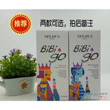 水150ML保湿 补水美白柏邮特价 水光保湿 香港尼洛·一液成名酵素水