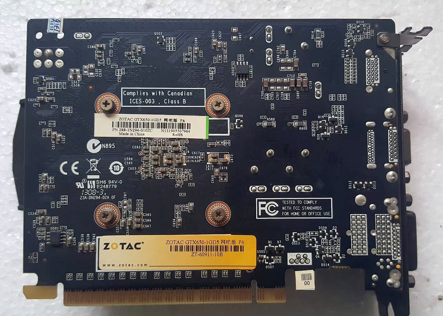 索泰gtx650-1gd5 网吧版 节能显卡 秒gt740 gtx750 7750