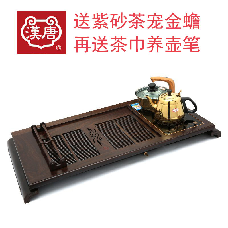 汉唐实木茶盘 黑紫檀木楚韵茶海电磁炉大号茶台 功夫茶具套装特价