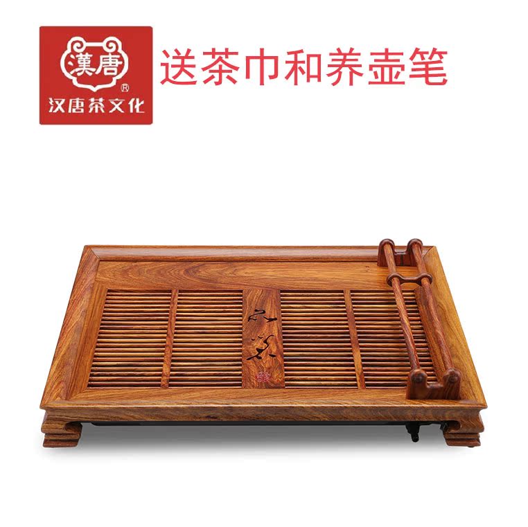 汉唐实木茶盘品茗 花梨木抽屉式排水储水茶台 功夫茶具特价包邮