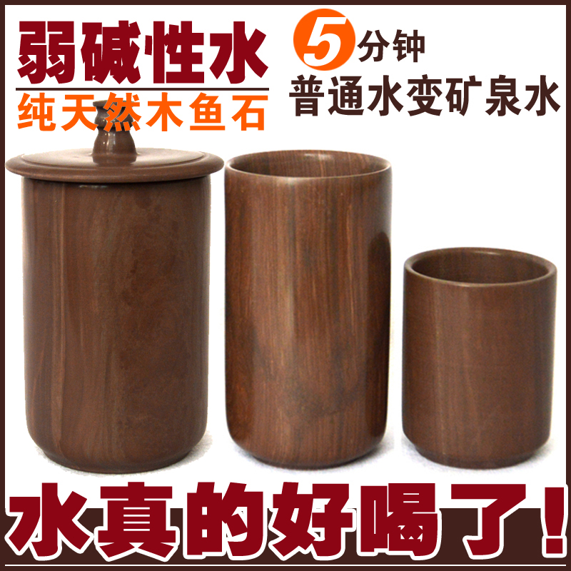 【清幽】特价包邮木鱼石水杯大杯子啤酒杯手工杯子保健杯大口杯