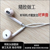 网络K歌电脑专业录音唱歌DJ监听耳机监听耳机 益考专业监听耳塞
