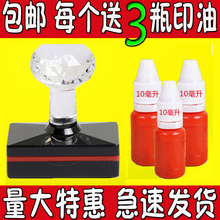 刻长方形印章制作快递验视图章广告姓名电话号码 印章二维码 包邮