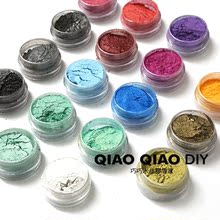 云母粉 水晶滴胶调色用滴胶珠光粉 DIY饰品 滴胶色粉 珠光粉